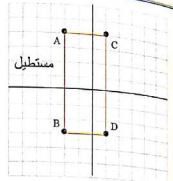 إجابة السؤال 9